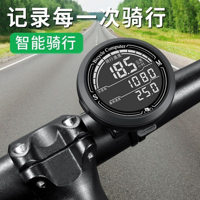 【開發票/統編】中文新款路騎行自行車綫碼錶防水夜光邁速錶測速器速度裏程錶 騎行碼錶 防水裏程錶 夜光車速錶 自行車測速器qct6r0, 進口芯片黑屏圓形碼錶, 1個