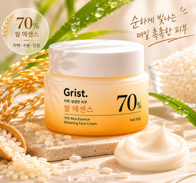 현미발효쌀 크림 수분크림 안티에이징 크림, 2개, 50g