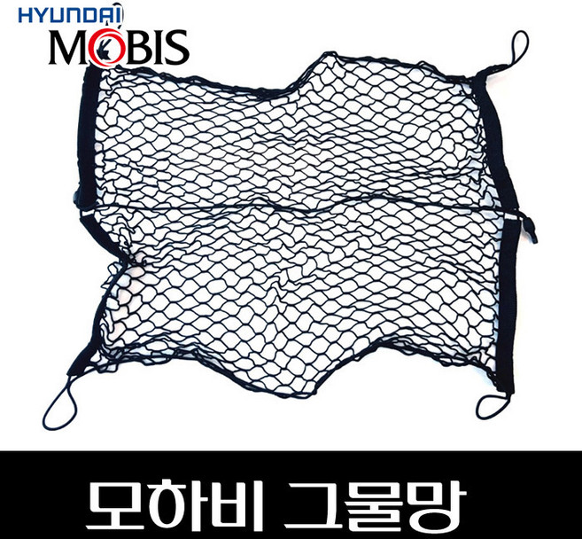 모하비 러기지 네트 그물망 857902J000, 1개