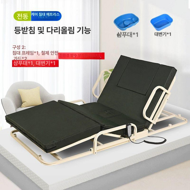 간병 침대 전동 베드 요양원 전동침대 등받이 자동 접이식 매트리스 병 재활 한방병원 환자용베드, 다리 올림형 8cm 친환경 매트리스 B
