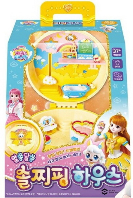 알쏭달쏭 캐치티니핑 솔찌핑 하우스