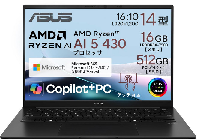 ASUS Zenbook 14 OLED UM3406GA AMD Ryzen AI 5 430 16GB SSD 512GB Microsoft 365 Windows 11 EL Type-C, UM3406