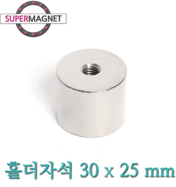 [슈퍼마그네트] 네오디움 홀더 고리 자석, 559_홀더자석_30X25mm_Tap M8_고리없음