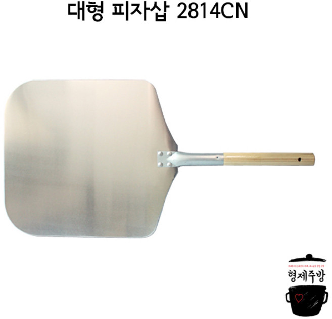 피자용품 피자기물 대형 피자삽 2814CN, 1개