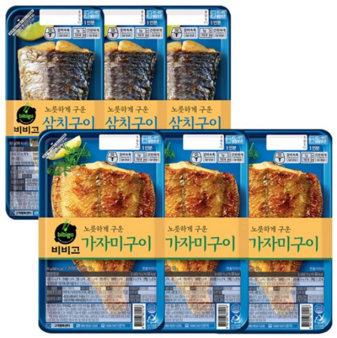 비비고 삼치구이 x3 + 가자미구이 x3, 1세트, 70g