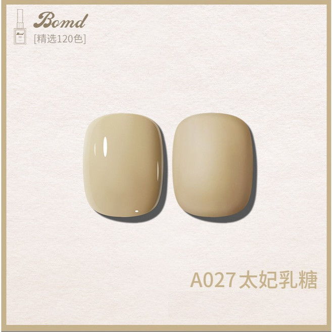 整套120色 冰透裸色 莫蘭迪色系 美甲店專用指甲油套組 NL0029, A027太妃乳糖, 1個