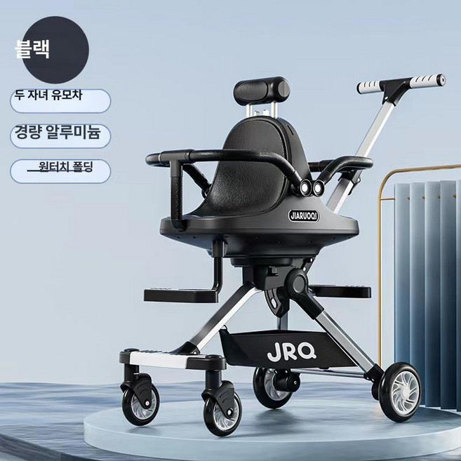 MONI 쌍둥이유모차 쌍둥이 트라이크 2명 유모차 접이식 2인용유모차 트윈유모차, 1개, 검정색