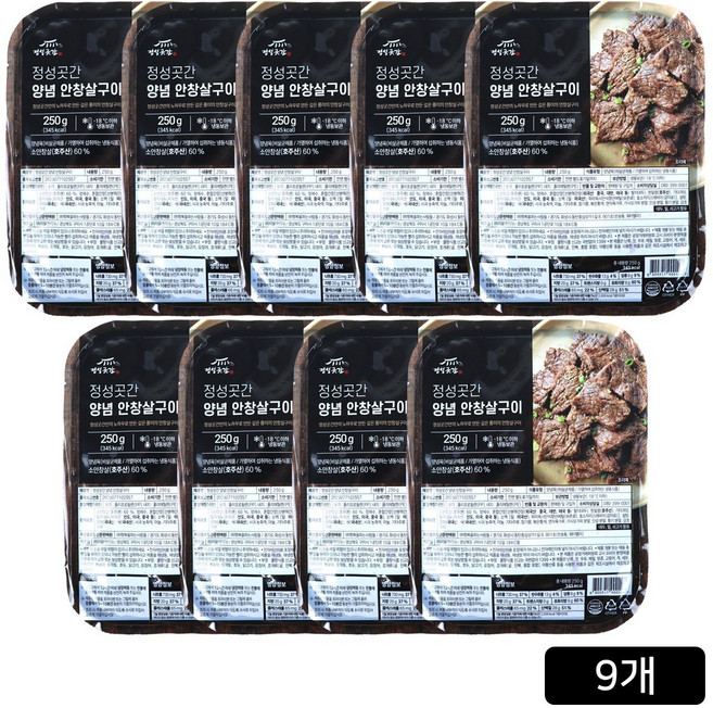 [홈쇼핑] 정성곳간 양념 안창살구이, 9개, 250g