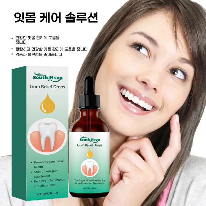 잇몸내려앉음 케어 잇몸영양제 함유 잇몸케어 드롭 구강청결 일상케어, 1개, 30ml - 쿠팡