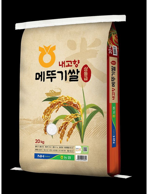 한토래농협 내고향 메뚜기쌀 백미, 20kg, 1개, 상등급