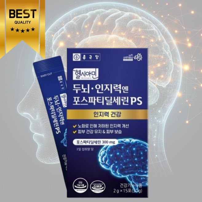 [종근당헬시아민]웰핏컴퍼니 고순도 포스파티딜세린, 15회분, 1세트