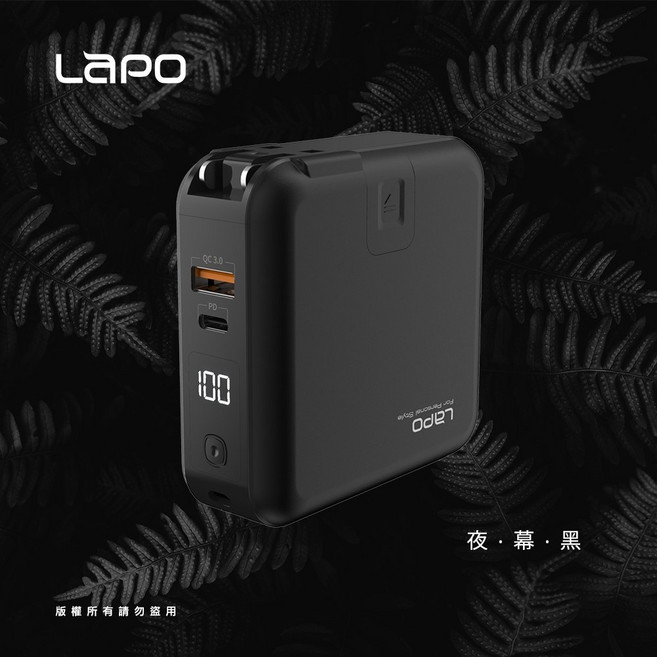 LaPO WT-08S 10000mAh 無線快充行動電源 支援Apple Watch 自帶線 內建插頭 黑色