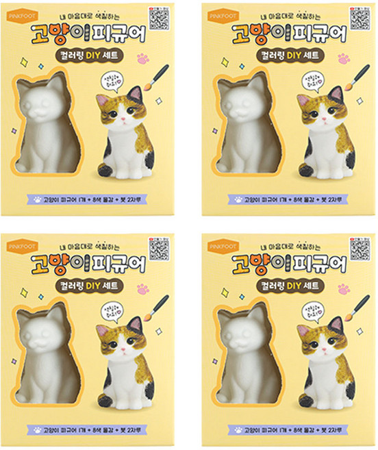 고양이 피규어 컬러링 DIY 세트 4개 핸드 토이 컬러링북 색칠놀이, 1세트, 4p
