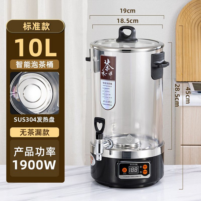 미니약탕기 소형 건강차 제조기 홍삼 다림 우려나는 잘 약탕기, 10L (주전자제외)