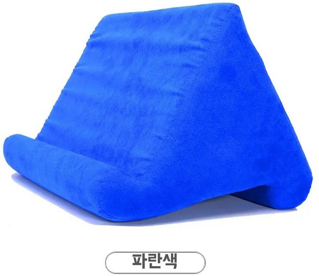 휴대폰 태블릿 아이패드에 태블릿 베개입니다 누워서 독서 태블릿 사용가능, 1개, F. 블루