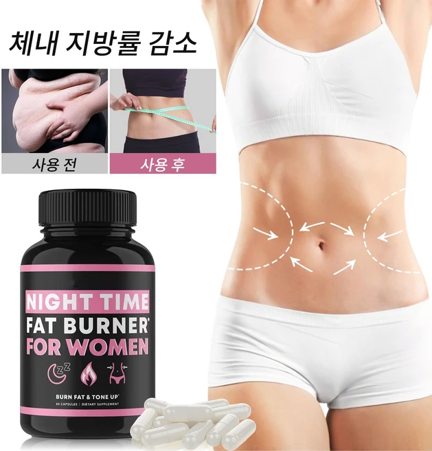 슬림 다이어트 캡슐 지방 연소 도움 체중 관리 식이 보조 영양제, 1개, 60회분 - 쿠팡