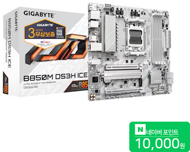 GIGABYTE B850M DS3H ICE 피씨디렉트 MOTHERBOARD 메인보드