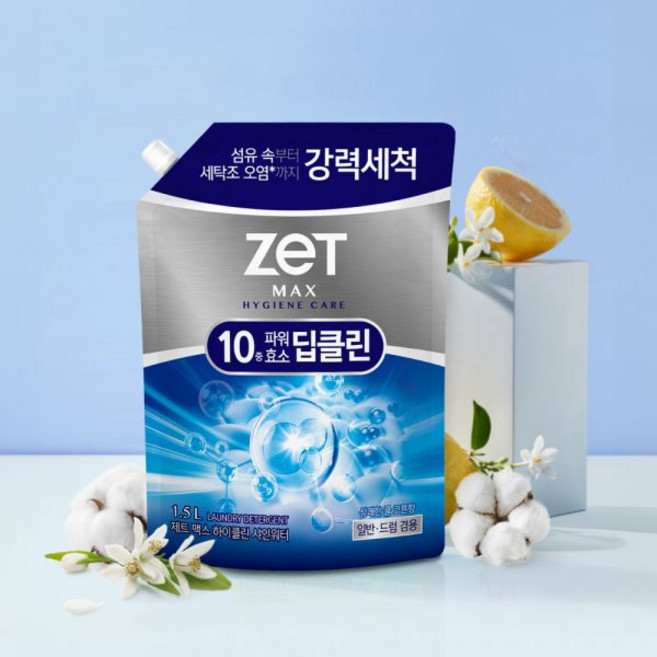 리큐 제트 얼룩냄새 하이클린 세탁세제 1.5L파우치