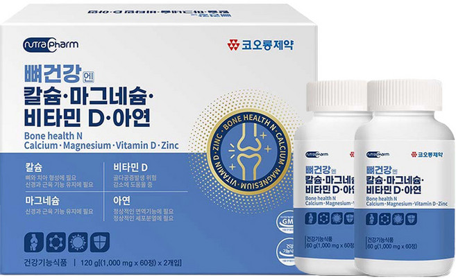 코오롱제약 뼈건강엔 칼슘 마그네슘 비타민D 아연 칼마디아 마그네슘아연 해조칼슘 영양제 60정, 1개, 120정