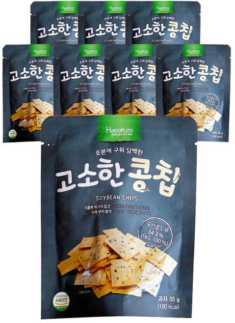 해오름 오븐에 구워 담백한 고소한 콩칩 두부과자, 35g, 8개