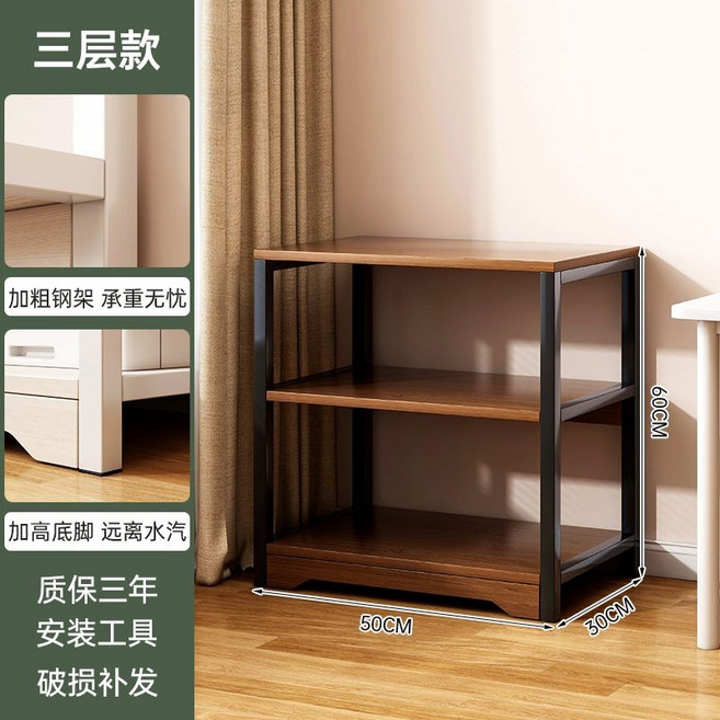 【格森】打印機置物架 辦公室可移動落地多功能置物整理櫃 多層電腦主機託架, 升級款#【50/30/60】三層-原野橡