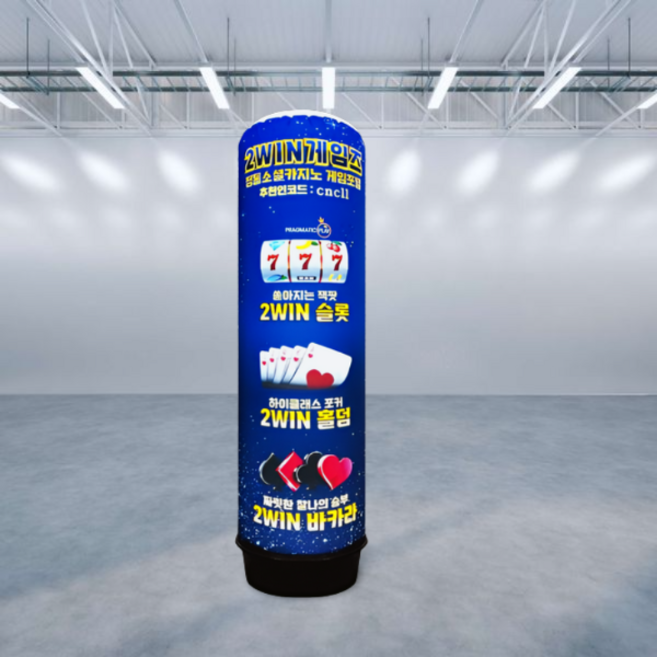 애드톡 시선집중 풍선간판 50파이 60파이 80파이 1.5M 부터 맞춤제작/공장직영/무료배송, 50파이2m, 1개