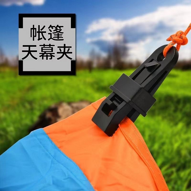戶外帳篷天幕防風固定夾扣 多功能塑膠安全夾 穩固耐用 適用於各種戶外環境 確保露營安全, 黑色