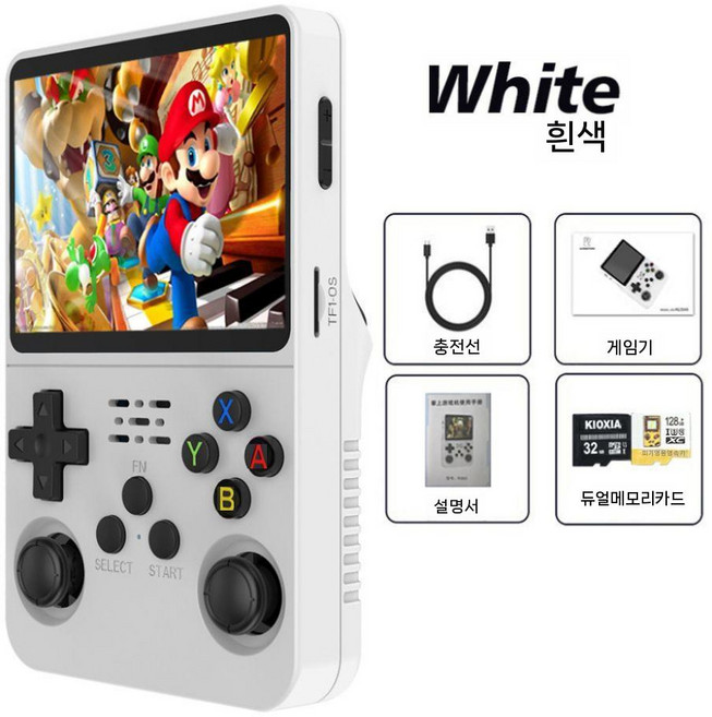 ZIPIA 게임기 클래식 소형 휴대용 게임 콘솔 비디오, 중국어, H. 화이트128G+32G16시뮬+30000게임