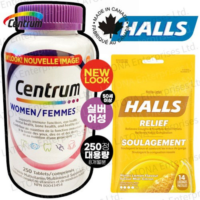 센트룸 캐나다 내수용 100% 정품 250정 대용량 8개월분 50+ 포실버여성 멀티비타민 + 호올스 무설탕 기침캔디사탕 허니레몬 1팩 현지 소싱 검수 직배송[라토나 특별 기획상품], 1개