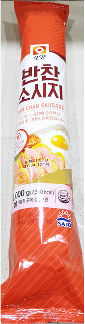 대량 분홍소세지 1kg/10개 업소용 벌크 식당 도시락, 1kg