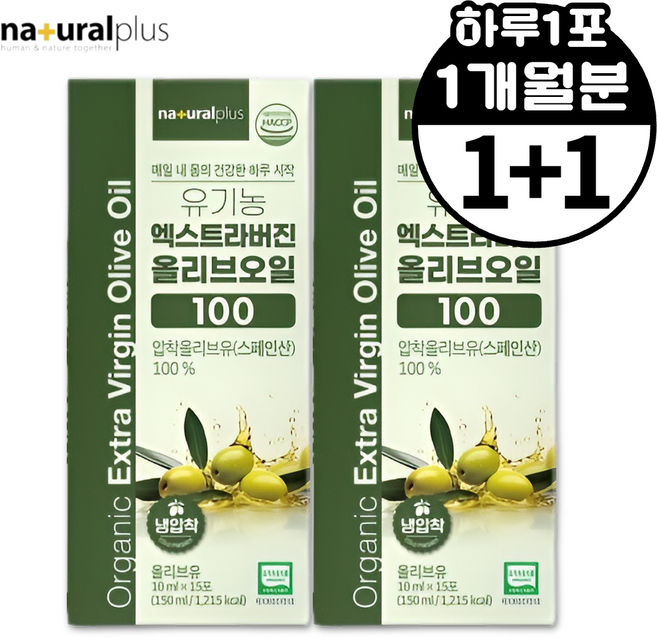 생으로먹는 올리브오일 지중해 산도낮은 올리브오일 압착 엑스트라버진, 2박스