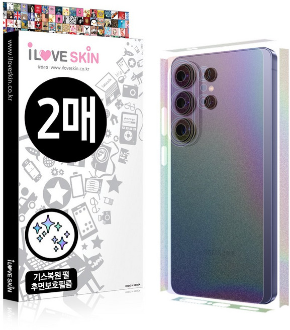 기스복원 펄 후면보호필름 2매 + 부착액 측면 카메라, 1개