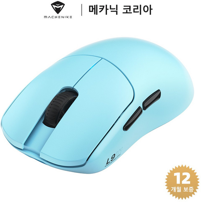 Machenike 메카닉 L9X1 초경량 FPS 전용/ 저지연 게이밍 마우스 / PAW3395 3311 센서 /무선 마우스, 블루, PAW3311 센서(DPI 12000)