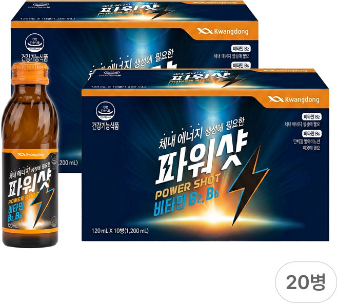 광동제약 파워샷 100ml 약국제품, 20개