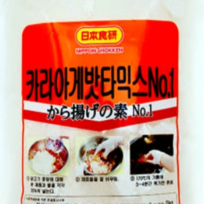 쇼켄 가라아게베타믹스 바삭하고 촉촉한 치킨튀김가루 닭튀김가루 2kg