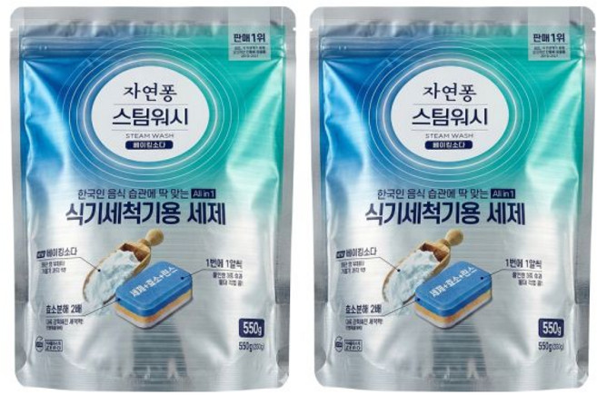 자연퐁 스팀워시 타블렛 식기세척기 세제 55p 2개, 550g