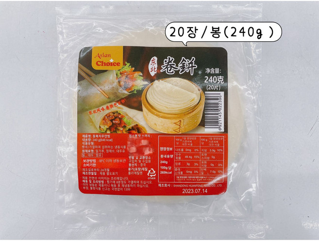 <자매중국식품> juanbing jinbing 좬빙 쫸빙 진빙 오리쌈피, 240g, 1개