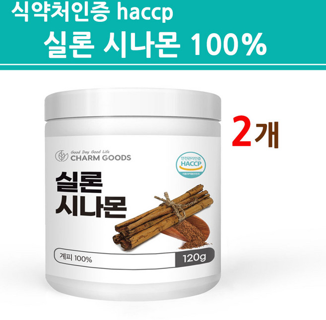 식약처인증 실론 시나몬 가루 100% 계피 곗피 거피 분말 파우더 시나몬스틱 카페 김동현 물 식약청 haccp 인정, 120g, 1개