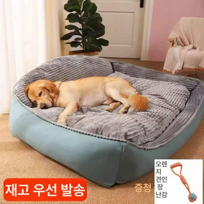 대형견 쿠션 방석 말라뮤트 셰퍼드 리트리버 침대 베드 사계절 고양이 강아지 실내 커버분리, 1개, 그레이 초대형 하이백 장난감 1개