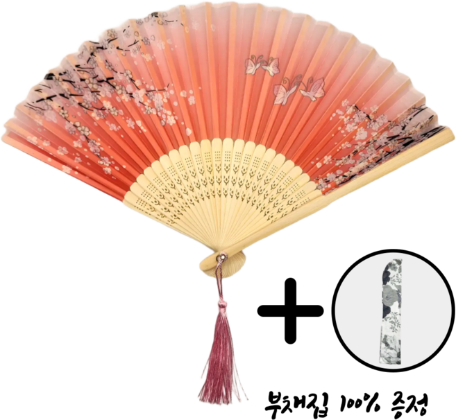 [패션의완성] 실크 접이식 대나무 부채 외국인선물, 1개, 10. 기운 차올라 나비도 발그스레