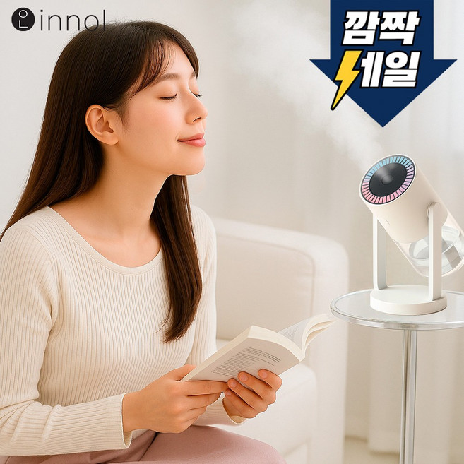 이놀 스윙 미스트 3세대 무소음 550ml 초음파 미니 가습기, 화이트 [EW005]