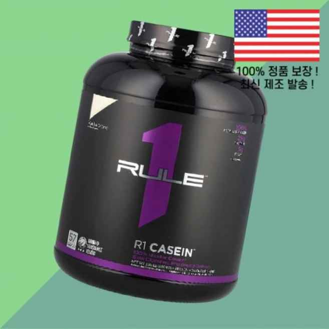 룰 원 프로틴 단백질 R1 카제인 파우더 가루 분말 드링크 믹스 바닐라 크림 3.96파운드 1.80kg Rule One Proteins Casein Protein Powder, 룰 원 프로틴 단백질 R1 카제인 파우더 가루 분말 드 - 쿠팡