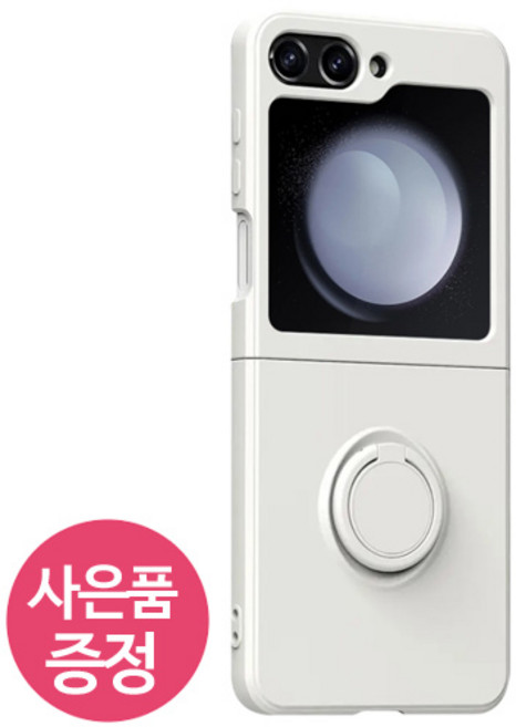 삐니끄니 갤럭시 Z플립7 FE / 갤럭시 Z플립6 공용 / SM-F761 / SM-F741 / SSRHC SF 실리콘 180도 회전 링 휴대폰 케이스 + 깜짝사은품