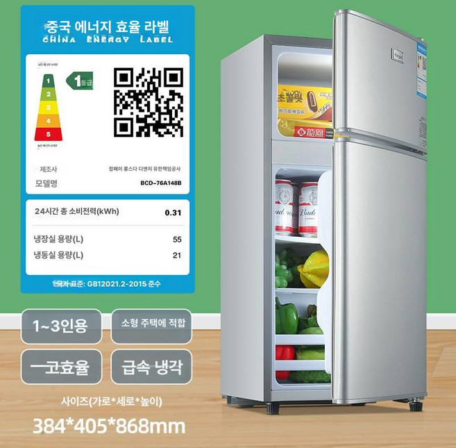 2도어 중형 냉장고 기숙사 자취 저소음 오피스텔, 기본 모델명/품번, 148 실버