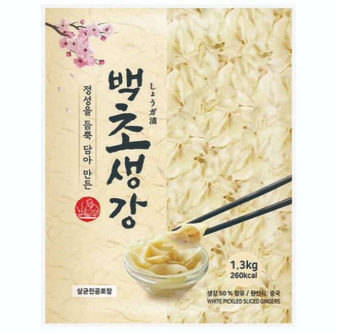 이엔 초생강 백색 슬라이스 장아찌, 1.3kg, 1개