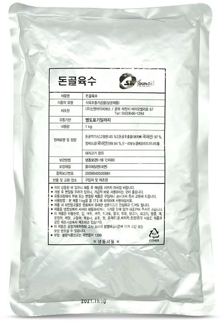 [백암식품] 돈골농축액 1kg 40인분 사골농축액 업소용 순대국 돼지국밥 돈사골액기스, 1개