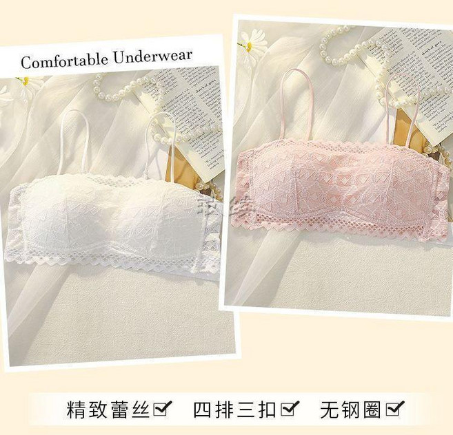 蕾絲抹胸內衣女夏季薄款透氣無肩帶文胸套裝