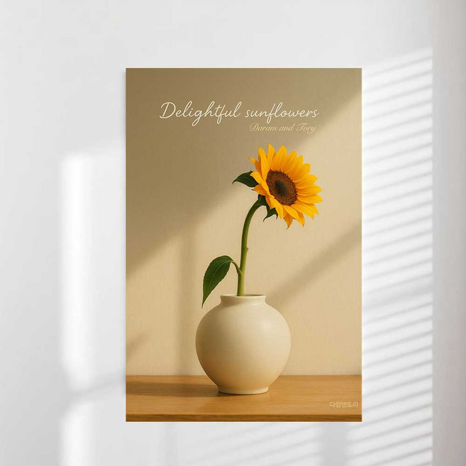 다람앤토리 돈들어오는 그림 풍수 재물복 해바라기 달항아리 돈나무 황금말 적토마 방수 그림, 그림_5