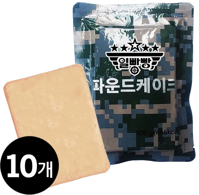 일빵빵 전투식량 파운드케이크/ 장기보관 비상식량 유통기간 3년 등산 자전거 마라톤, 10개, 100g - 쿠팡