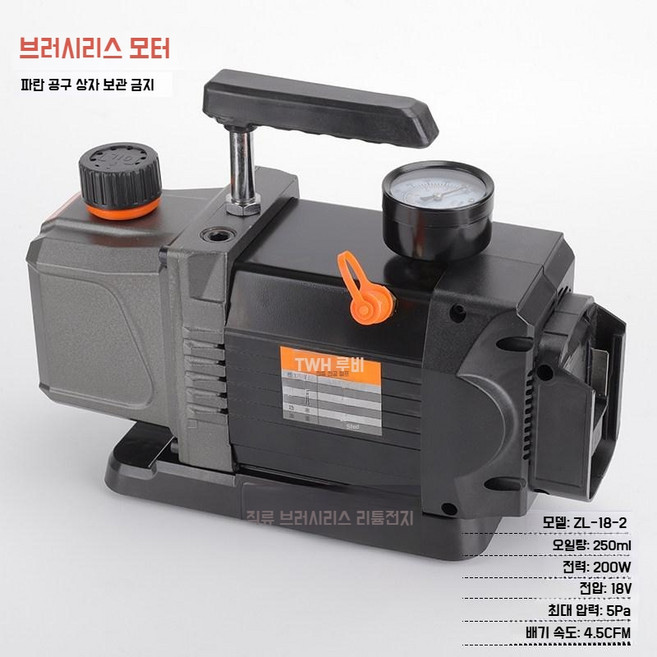 7CFM 무선 18V 에어컨 펌프 가정용 진공 전용 냉매 자동차 배터리 마키타, 2리터 단극 브러시 진공 펌프 베어 메탈(음압 게이지